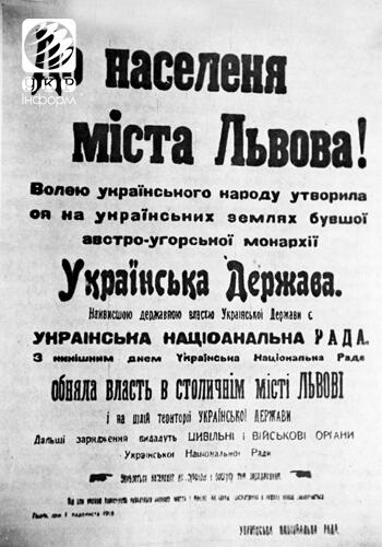 Переворот: без пролиття крові за одну ніч. Фоторепортаж
