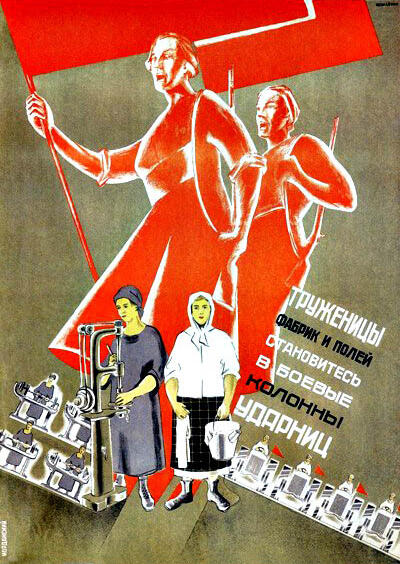 РАДЯНСЬКА МОДЕРНІЗАЦІЯ УКРАЇНИ. СТАН ЕКОНОМІКИ в 1928–1939 рр. | Історія України (1914-1939 рр.), 10 клас