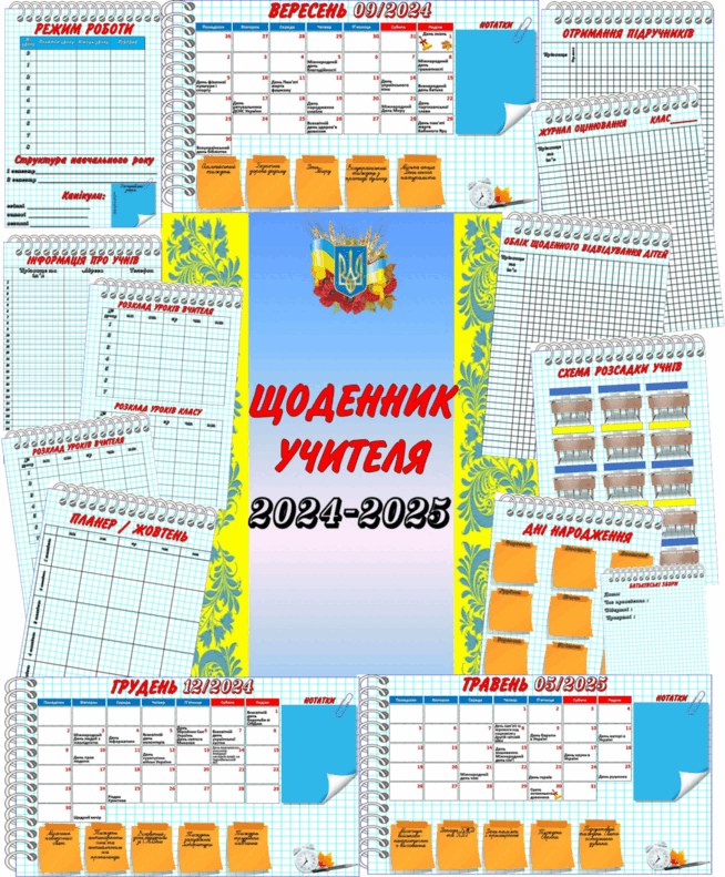 0601vtw1-2197-654x791.png