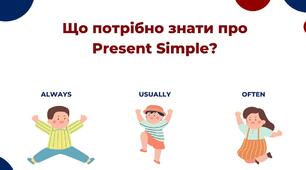 Present simple 
