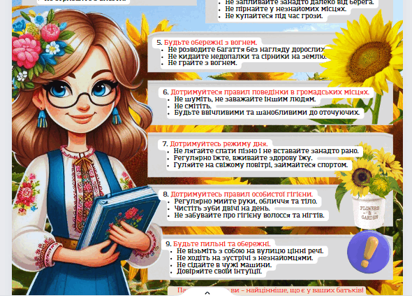 0601vuk0-668f-590x426.png