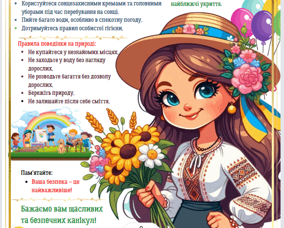 0601vuk1-c888-571x459.png