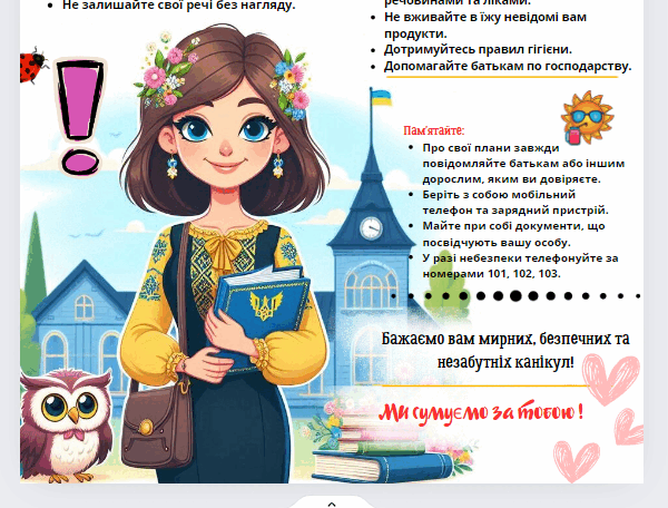 0601vuk3-91ff-600x456.png