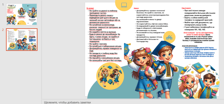 0601vuu9-afe0-940x440.png