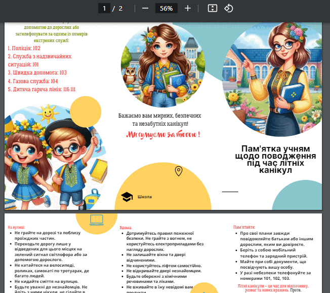 0601vuua-de41-652x578.png