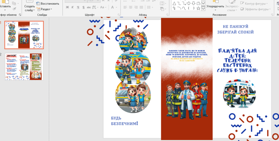 0601vv0f-eaf1-940x477.png