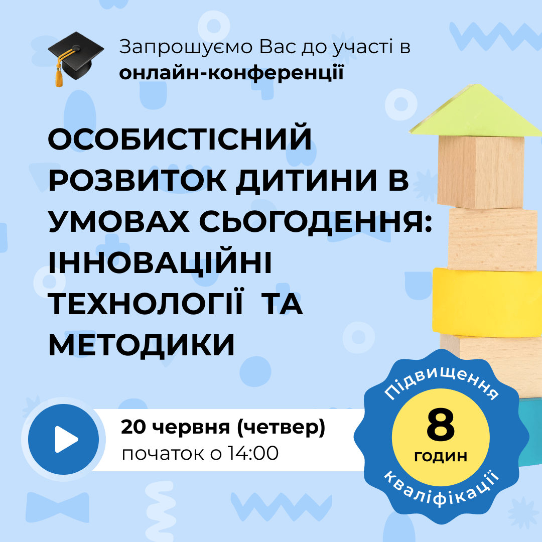 Презентація до уроку фізики з теми 