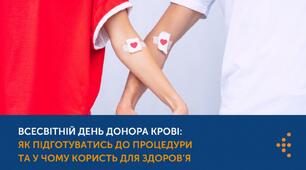 Всесвітній день донора крові