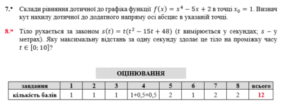 0601vvsu-3401-409x152.png