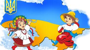 Перший урок ,,Моя Батьківщина - Україна''