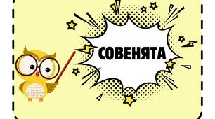 Ідея для оформлення класу в стилі НУШ «У нашому класі можна»
