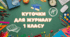 Куточки для журналу 1 класу