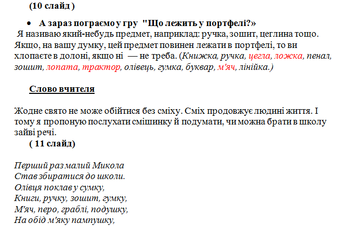 0601vzek-2708-661x443.png