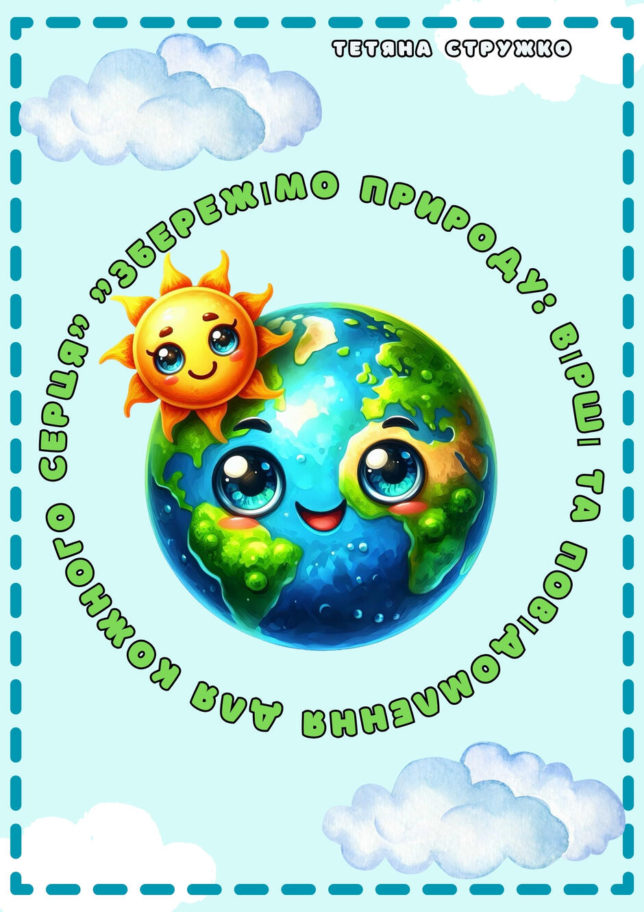 0601w0m9-819a-940x1330.jpg