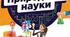 Контрольна робота "Техносфера" 6 клас НУШ Засекіна