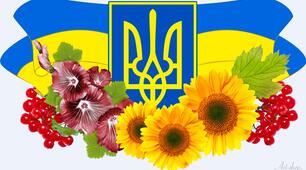 План-конспект. Круглий- стіл "Основи формування патріотичних почуттів у дошкільників"