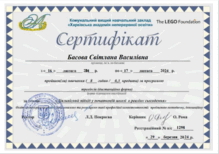  Діяльнісний підхід у початковій школі в реаліях сьогодення