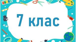 Художній твір як явище мистецтва. Функції мистецтва