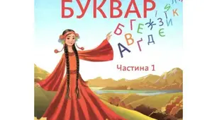 Перевірка засвоєння матеріалу з української мови 