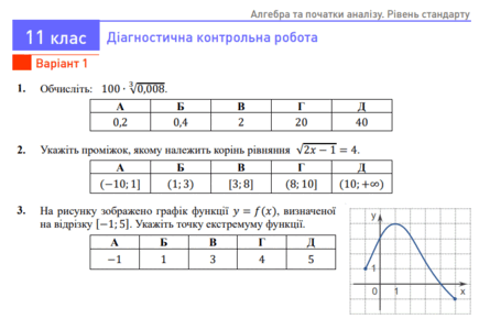 0601w51r-34e3-435x290.png