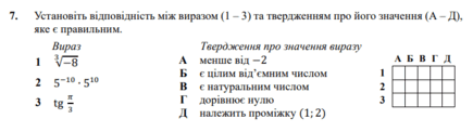 0601w51s-c8d7-435x122.png