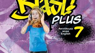 Календарне планування з англійської мови на 2025/2026 н.р. для 7 класу за підручником «Full Blast» 4 години на тиждень (всього 140 годин на рік) НУШ