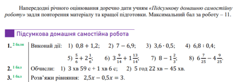 0601w5l7-b905-465x160.png