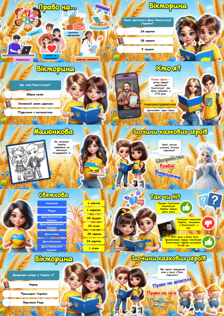 0601w5xj-f985-742x1046.png