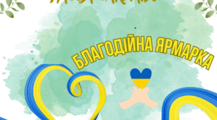 Презентація на патріотичну тематику