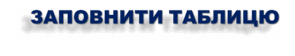 0601w633-3c73-295x56.png