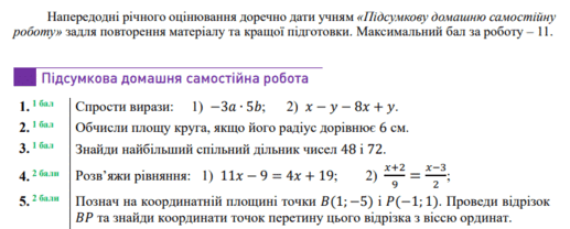 0601w680-f0c7-517x208.png