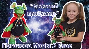 Космічний проєкт "COSMO DREAMS"