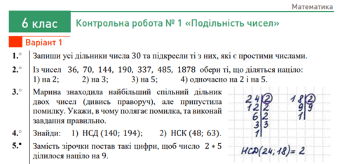 0601w6gp-eb58-485x235.png