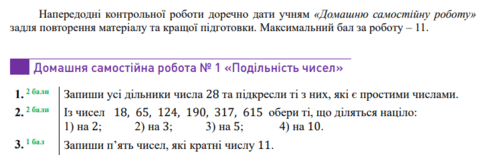 0601w6gs-01c2-487x155.png