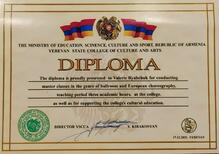 THE MINISTRY OF EDUCATION, SCINENCE, CULTURE AND SPORT, REBUBLIC OF ARMENIA YEREVAN STATE COLLEGE OF CULTURE AND ARTS