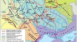 Українські землі в першій половині XVI ст. Люблінська унія 1569 р.