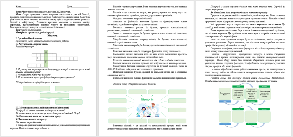 0601w9kp-9656-940x439.png