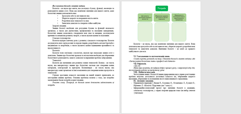 0601w9kq-d665-940x445.png