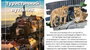 Туристичний путівник | Чехія