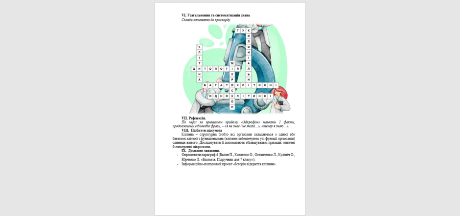 0601wa02-f9d0-940x443.png