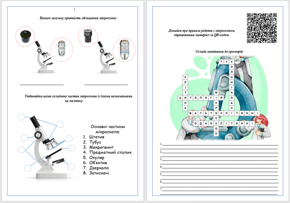 0601wa09-eff1-940x659.png