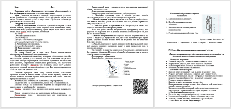0601wa3x-5a90-940x443.png