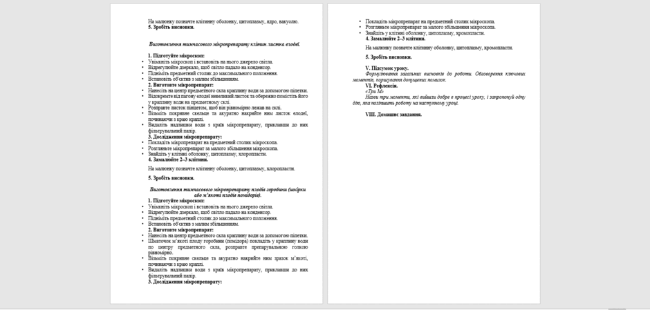 0601wa3y-2fd7-940x449.png