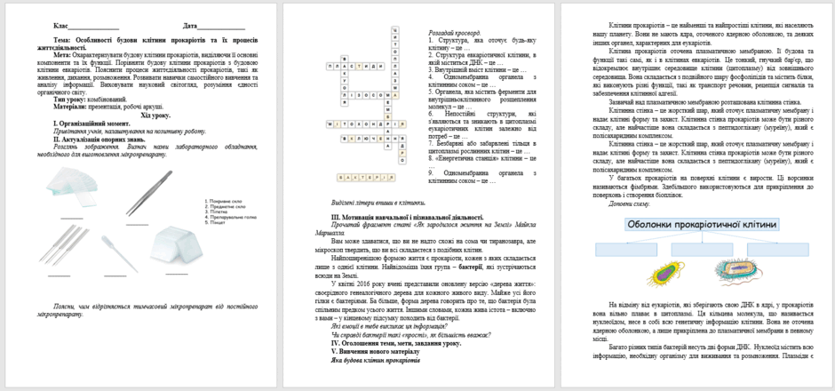 0601wa5v-edee-940x440.png
