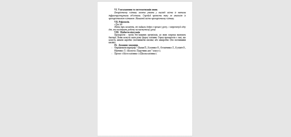 0601wa5y-cb6a-940x443.png