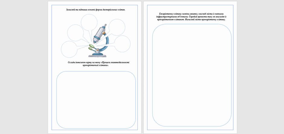 0601wa63-0756-940x443.png