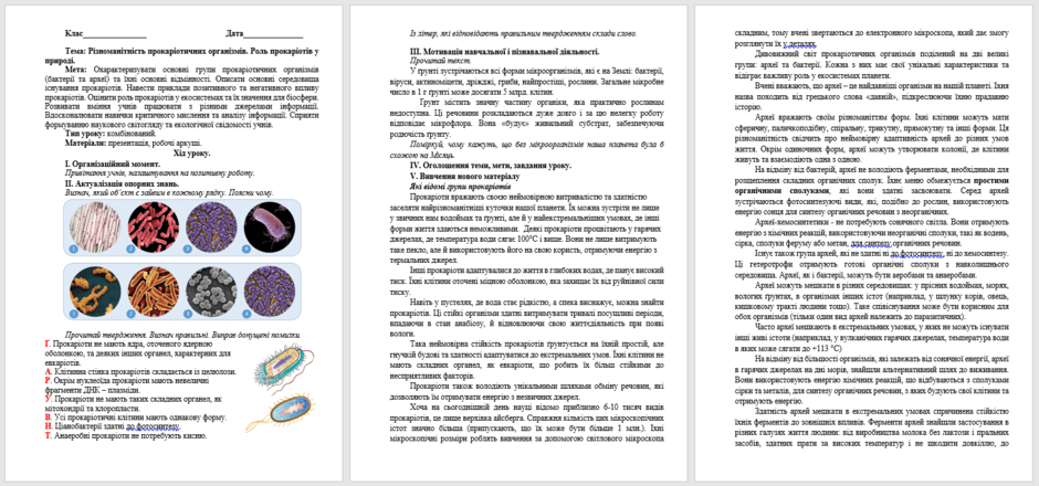 0601wa7c-51f7-940x440.png