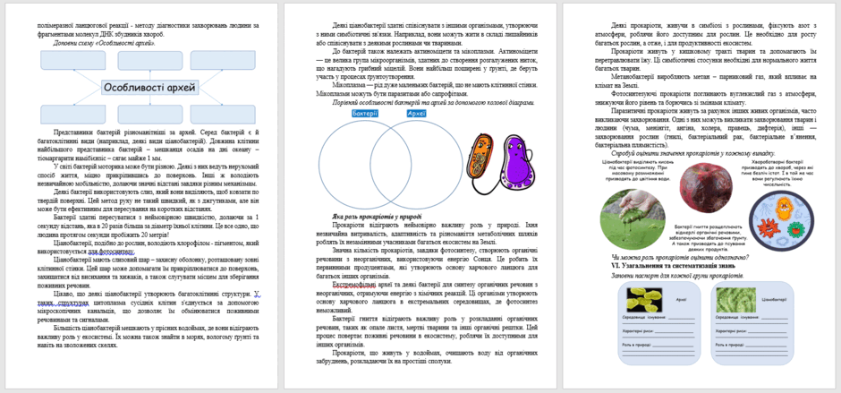 0601wa7d-a27d-940x439.png