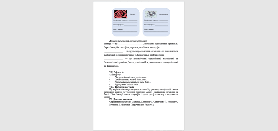 0601wa7i-6b8b-940x442.png