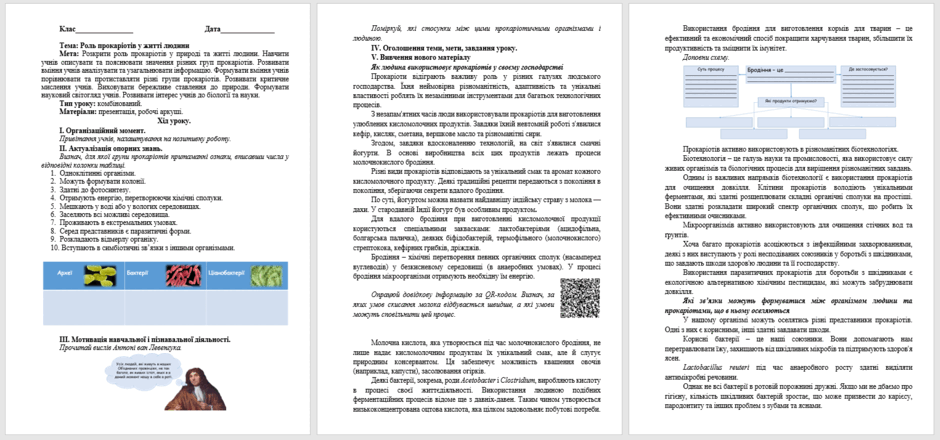 0601wa8i-6852-940x440.png
